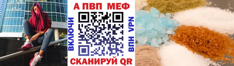 A-PVP крисы CK  Купить  Гдов 