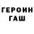 Амфетамин 97% shustrila