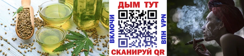 Печенье с ТГК марихуана  Купить где  Гдов 