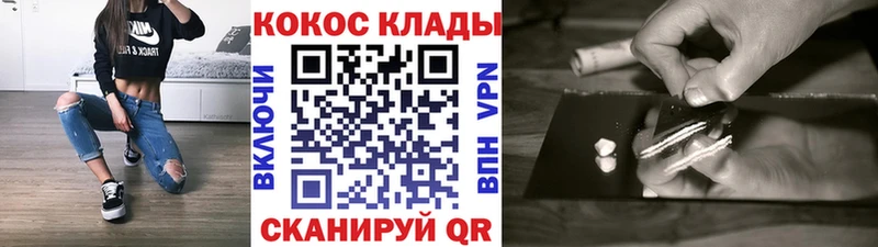 Cocaine Columbia  Купить где  Гдов 