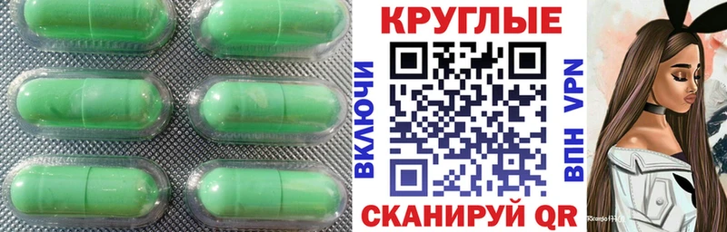 ЭКСТАЗИ 250 мг  Купить где  Гдов 