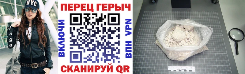 Героин VHQ  Купить закладки  Гдов 