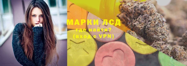марихуана Балахна