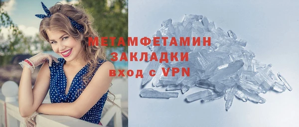 марихуана Балахна