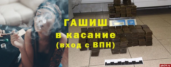 марихуана Балахна