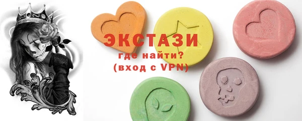 эйфоретик Баксан