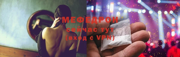 марихуана Балахна