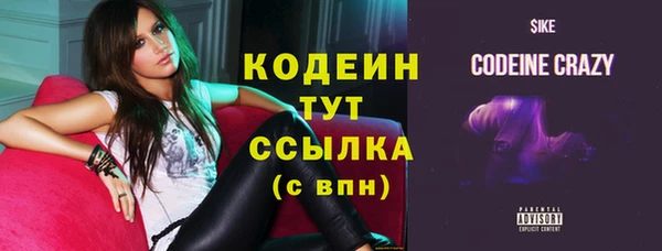 эйфоретик Баксан