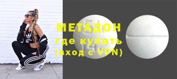 марихуана Балахна