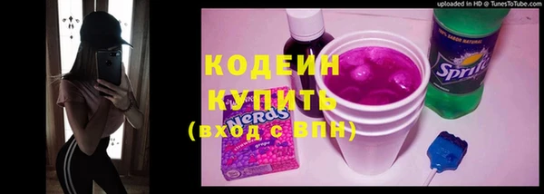 марихуана Балахна