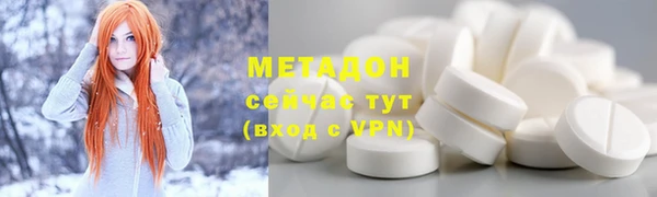 марихуана Балахна