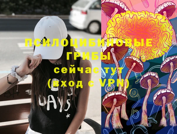 марихуана Балахна