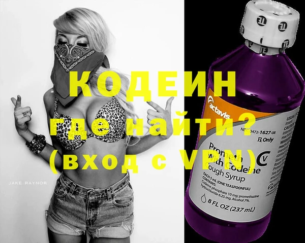 эйфоретик Баксан