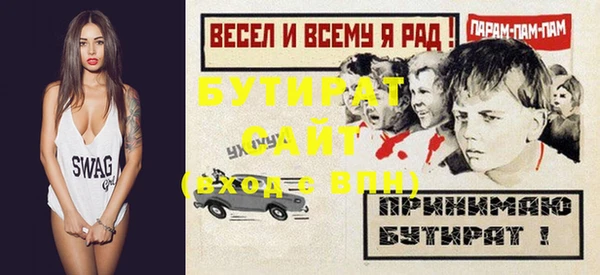индика Балабаново