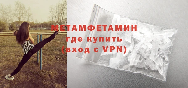 эйфоретик Баксан