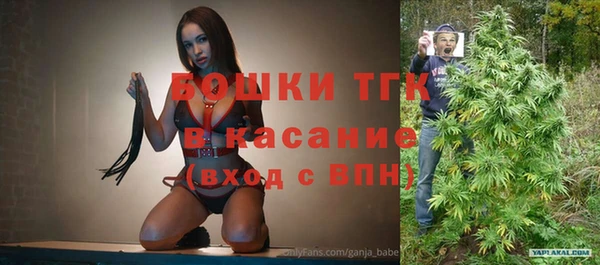 марихуана Балахна