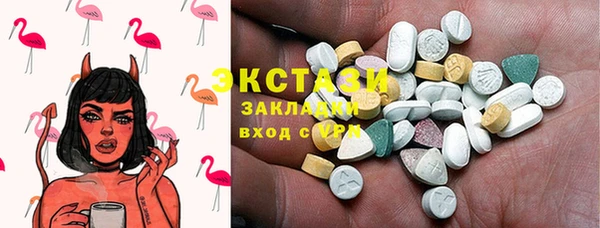 марихуана Балахна