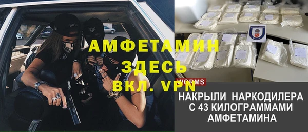 эйфоретик Баксан