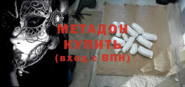 эйфоретик Баксан
