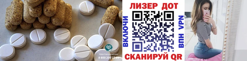 Купить закладки  Гдов  ЛСД экстази кислота 