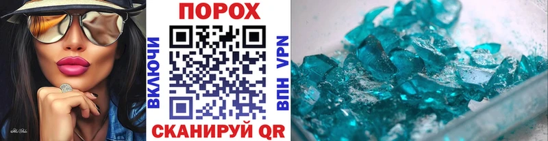 Первитин мет  Купить закладки  Гдов 