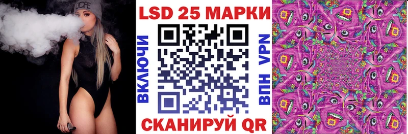 Марки NBOMe 1,8мг Купить закладки Гдов