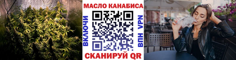 Дистиллят ТГК концентрат  Купить закладки  Гдов 